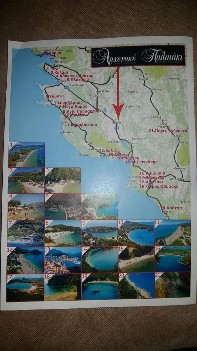 Palataki Margariti Villa Екстериор снимка